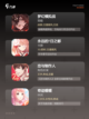 【养成少女游戏】手游排行精选分享截图2