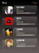 【优秀剧情游戏】手游大全推荐截图3