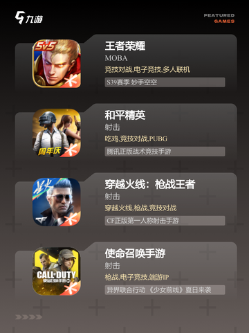 【能兵打仗的游戏】游戏推荐合集截图2