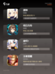 【画质超高的手游】游戏大全精选截图2