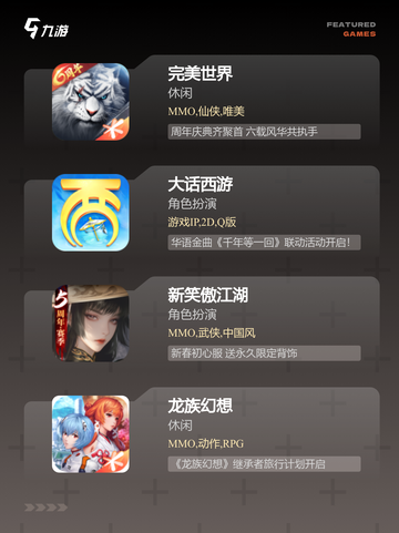 【选择职业的游戏】游戏推荐：适合每…截图3