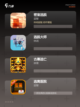 【逃脱游戏下载】游戏推荐让你体验解谜乐趣截图2
