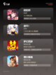【我想下载游戏】游戏推荐热门截图3