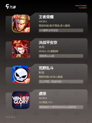 【推塔是什么游戏】游戏排行前列的策略挑战截图2