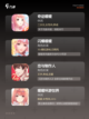 【女生游戏下载】游戏大全精选截图2