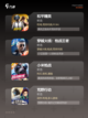 【射击敌人的游戏】手游排行前列截图2