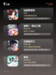 不可错过的【古风仙侠手游】手游推荐精选截图2
