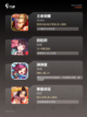 探索【一对一的游戏】手游排行中的经典之作截图2