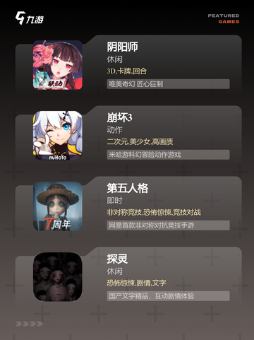 【很火的小游戏】游戏推荐里的经典款截图3