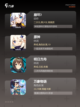 【动漫游戏大全】游戏推荐截图2