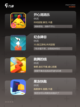 【迷你小游戏】游戏排行前十截图2