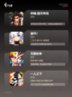 【角色格斗游戏】手游推荐截图3