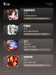 【单机角色游戏】游戏大全精选集锦截图2
