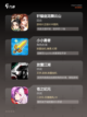 【关于回合的游戏】游戏大全精选截图3