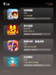 【手机2d游戏】游戏推荐排行榜单截图3
