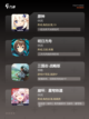 【2023游戏】手游排行前十榜单揭晓截图2