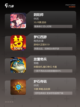 【即时回合制游戏】游戏大全热门排行截图2