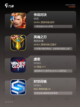 【5v5手游大全】游戏排行热门榜单截图3