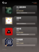 【悬疑推理游戏】游戏推荐烧脑佳作截图2