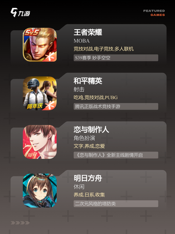 【女性多的游戏】游戏推荐合集截图2