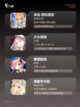 精选【单机二次元手游】手游大全榜单截图3