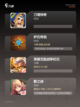 玩转【魔兽卡牌游戏】手游大全截图2