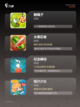 【不联网的小游戏】游戏大全合集截图2