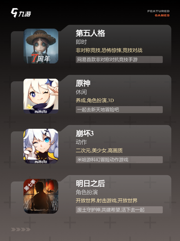 【手游联机的游戏】手游大全精选截图3