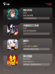 【今日网游排行榜】游戏推荐热点截图3