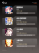 【acg手机游戏】游戏排行：精选榜…截图3