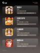 【宫廷类游戏】手游大全精选截图2