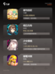 【排兵布阵手游】游戏排行前列的烧脑体验截图3