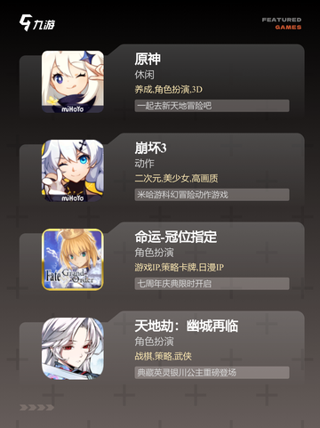 【剧情最好的手游】游戏大全中的顶级选择截图2