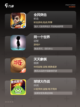 【多人单机游戏】游戏排行前十榜单截图3
