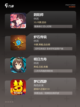 【所有游戏大全】手游排行中的热门佳作截图3