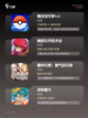 【经典游戏角色】手游大全里的记忆深处截图2