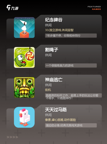 【以前的闯关游戏】游戏大全收录所有经典截图2