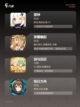 【收费网游排行榜】游戏排行前十截图2