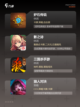 【卡牌格斗游戏】手游大全热门介绍截图2