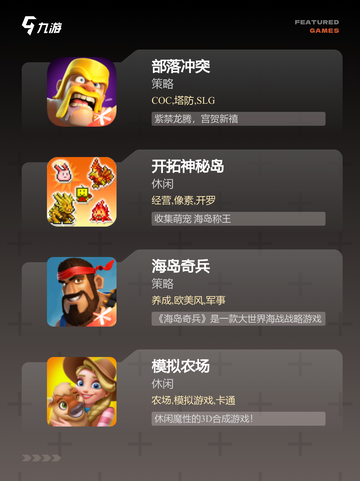 经典【采集建造类游戏】游戏排行精选截图3