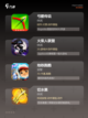 【左右攻击的游戏】游戏推荐里的趣味体验截图2