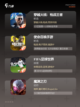 【下载男生的游戏】游戏大全推荐截图3