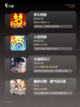 【角色扮演网游】游戏大全精选截图3