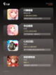 【换装游戏3d】游戏推荐带来沉浸式…截图2