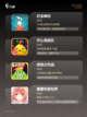 【不上瘾的游戏】游戏推荐合集截图2