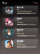 【在家玩的游戏】游戏大全精选截图3