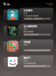 【智力游戏有哪些】手游排行分享截图2