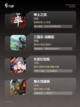 【好玩的历史游戏】手游大全精选热门大作截图2