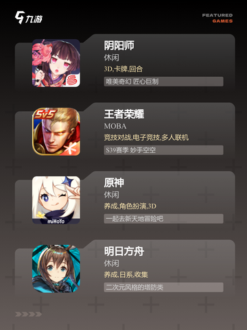 【不花钱的游戏】手游排行中的经典游戏截图2