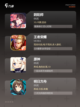 【不花钱的游戏】手游排行中的经典游戏截图2